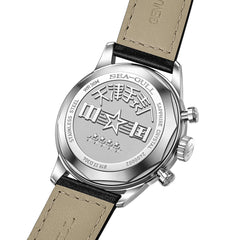 D304 Original Reissue | Chronograph | 1963 Special Edition | 40mm  | LEVEL 03