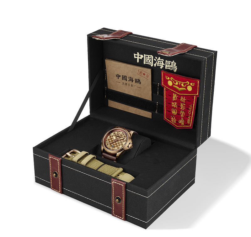 King Goujian Gift Box Edition| Luminous | Bronze | Calendar | 43.5mm  | LEVEL 03