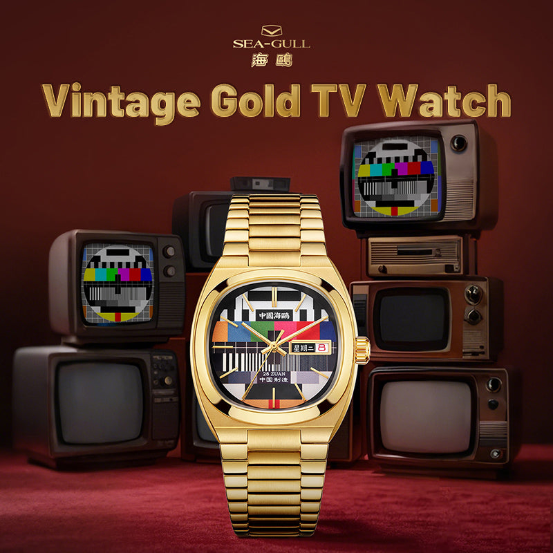 Vintage | TV Dial | Tonneau | Golden Case | 36mm/32mm  | LEVEL 02
