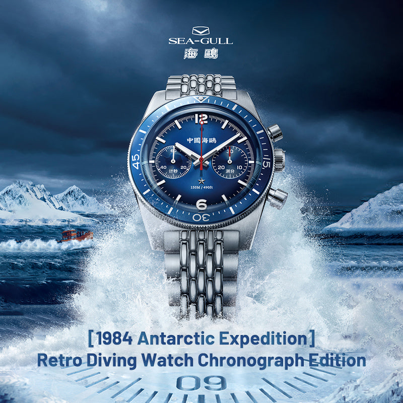 1984 Antarctic Expedition | Vintage | 150M Waterproof | Chronograph | 40mm  | LEVEL 03