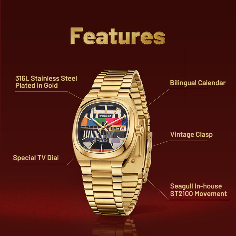 Vintage | TV Dial | Tonneau | Golden Case | 36mm/32mm  | LEVEL 02