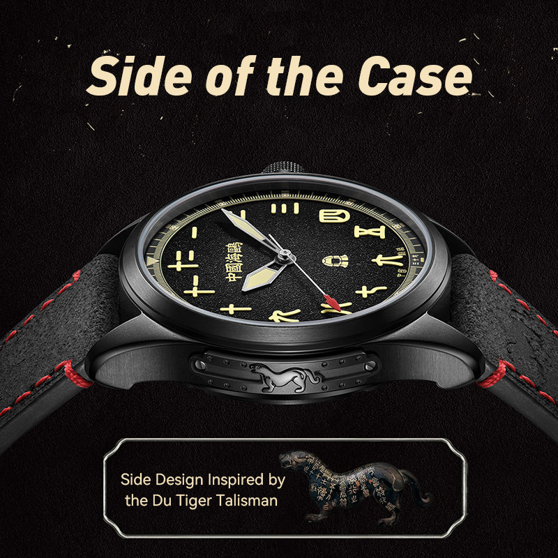 Vintage | Chinese Style Dial | Luminous | Black Warrior Edition | 43mm  | LEVEL 02