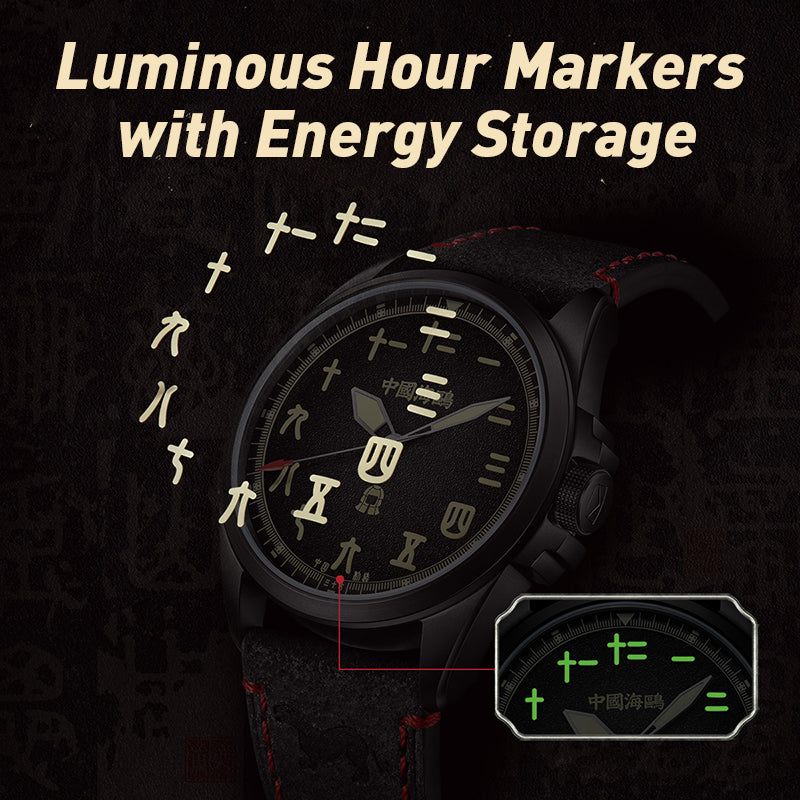 Vintage | Chinese Style Dial | Luminous | Black Warrior Edition | 43mm  | LEVEL 02