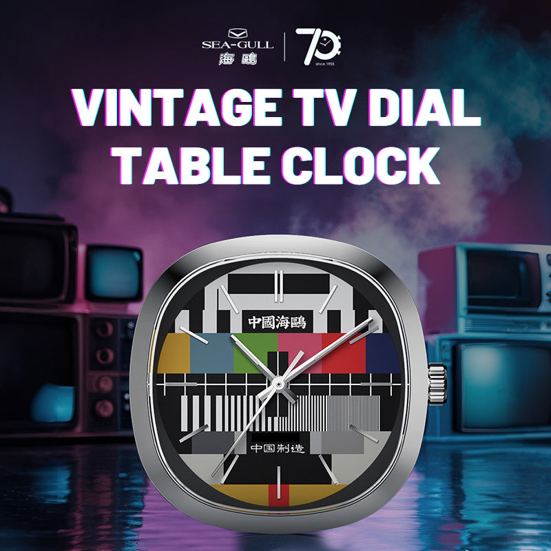 Vintage | TV Dial | 70th Anniversary | Table Clock | 45mm  | LEVEL 01