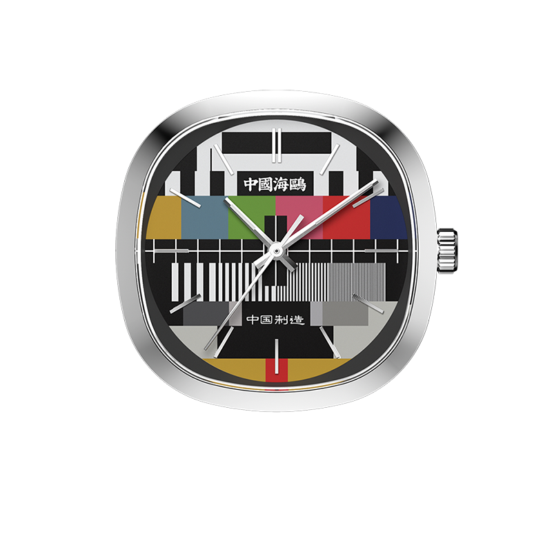 Vintage | TV Dial | 70th Anniversary | Table Clock | 45mm  | LEVEL 01