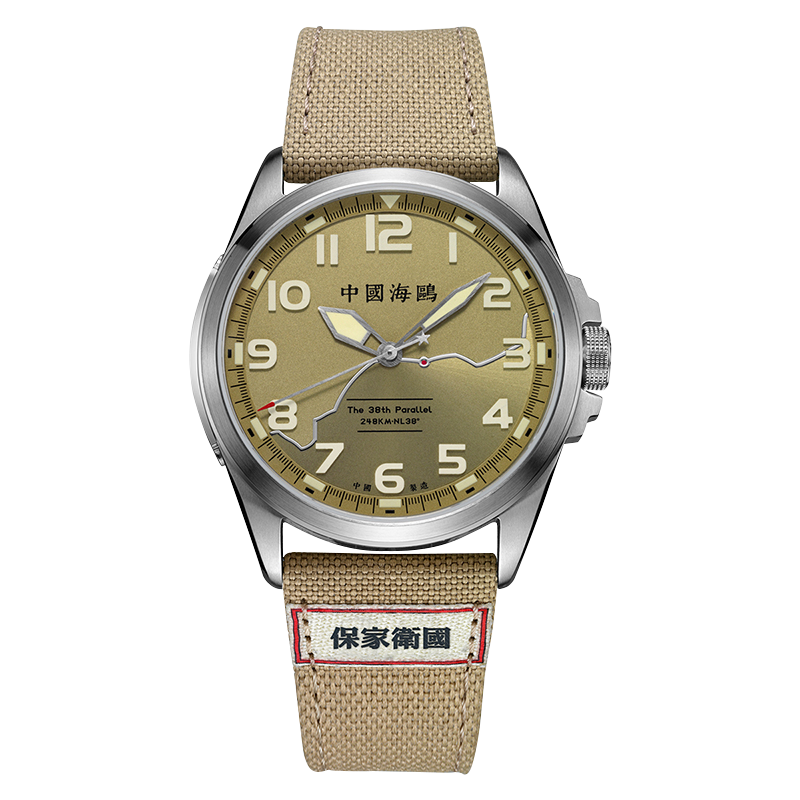 Militäruhr | Gedenk-Geschenkbox-Edition | Changjin Lake Collaboration | Leuchtend | 43 mm