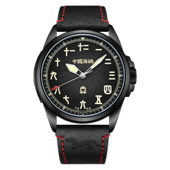 Vintage | Chinese Style Dial | Luminous | Black Warrior Edition | 43mm  | LEVEL 02