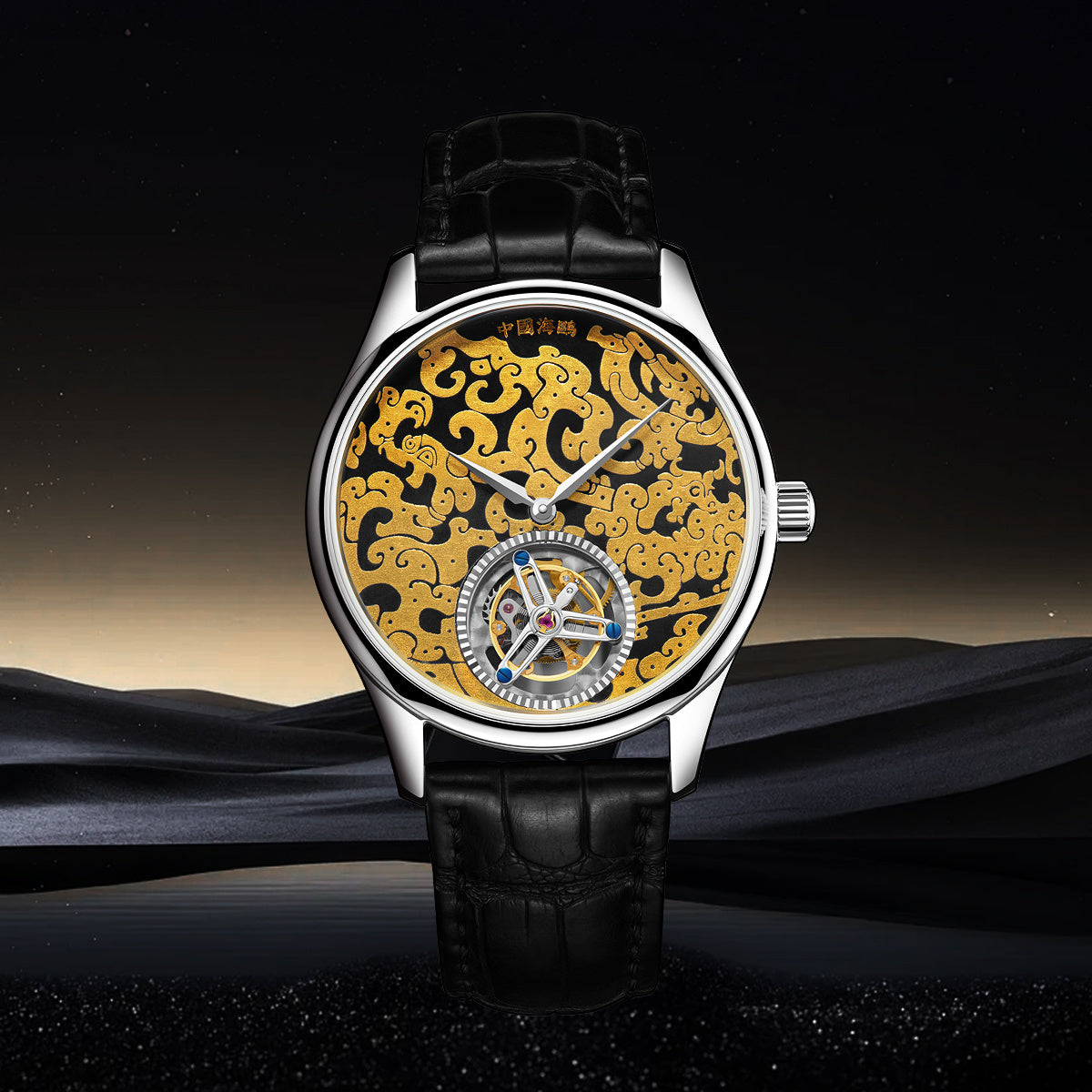 Tourbillon | Heritage Series | Damascening | Dragon Pattern | Limited Edition | 41mm  | LEVEL 06