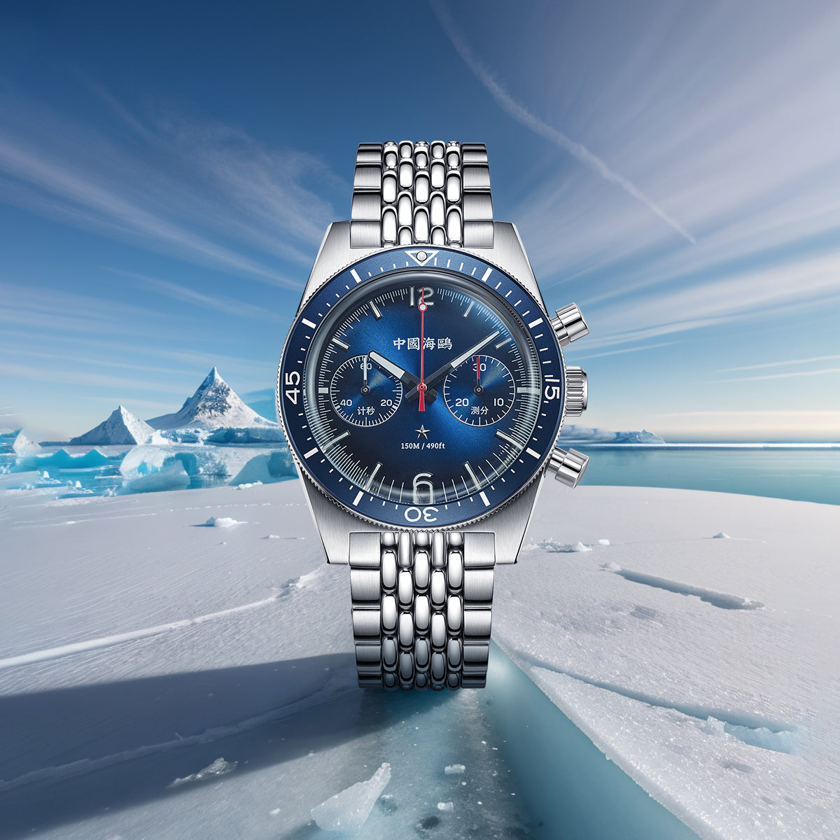 1984 Antarctic Expedition | Vintage | 150M Waterproof | Chronograph | 40mm  | LEVEL 03