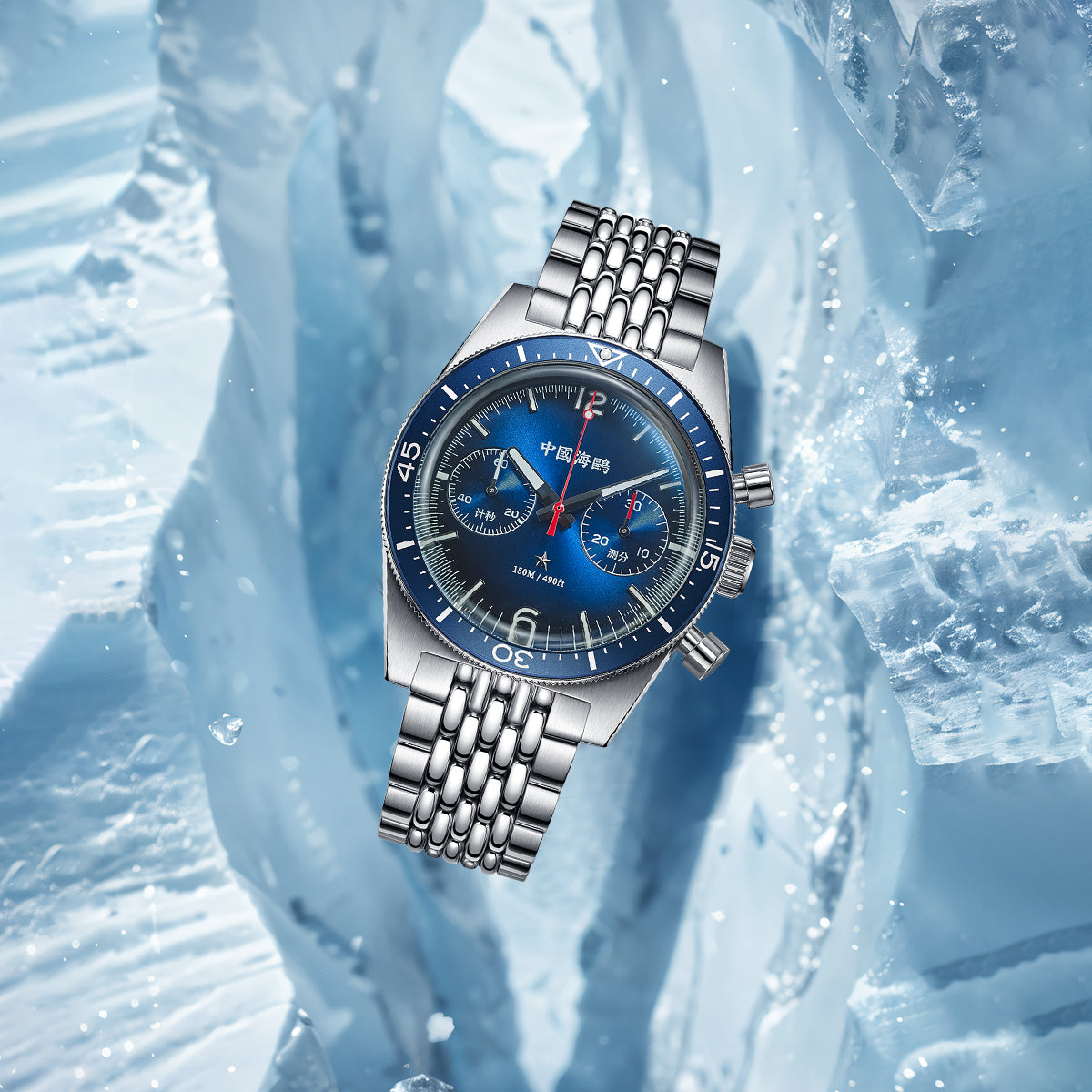 1984 Antarctic Expedition | Vintage | 150M Waterproof | Chronograph | 40mm  | LEVEL 03