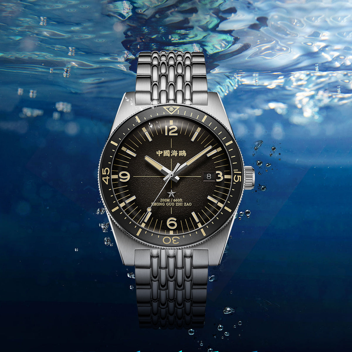 Ocean Series | 1984 Antarctic Expedition | Dual Strap | Calendar | Luminous | 40mm  | LEVEL 03