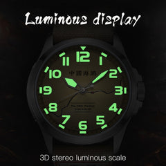 Militäruhr | Gedenk-Geschenkbox-Edition | Changjin Lake Collaboration | Leuchtend | 43 mm