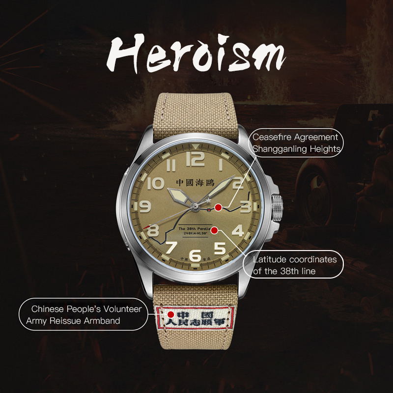 Militäruhr | Gedenk-Geschenkbox-Edition | Changjin Lake Collaboration | Leuchtend | 43 mm