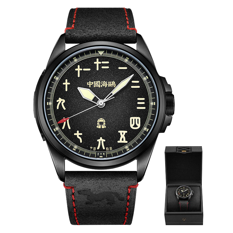 Vintage | Chinese Style Dial | Luminous | Black Warrior Edition | 43mm  | LEVEL 02