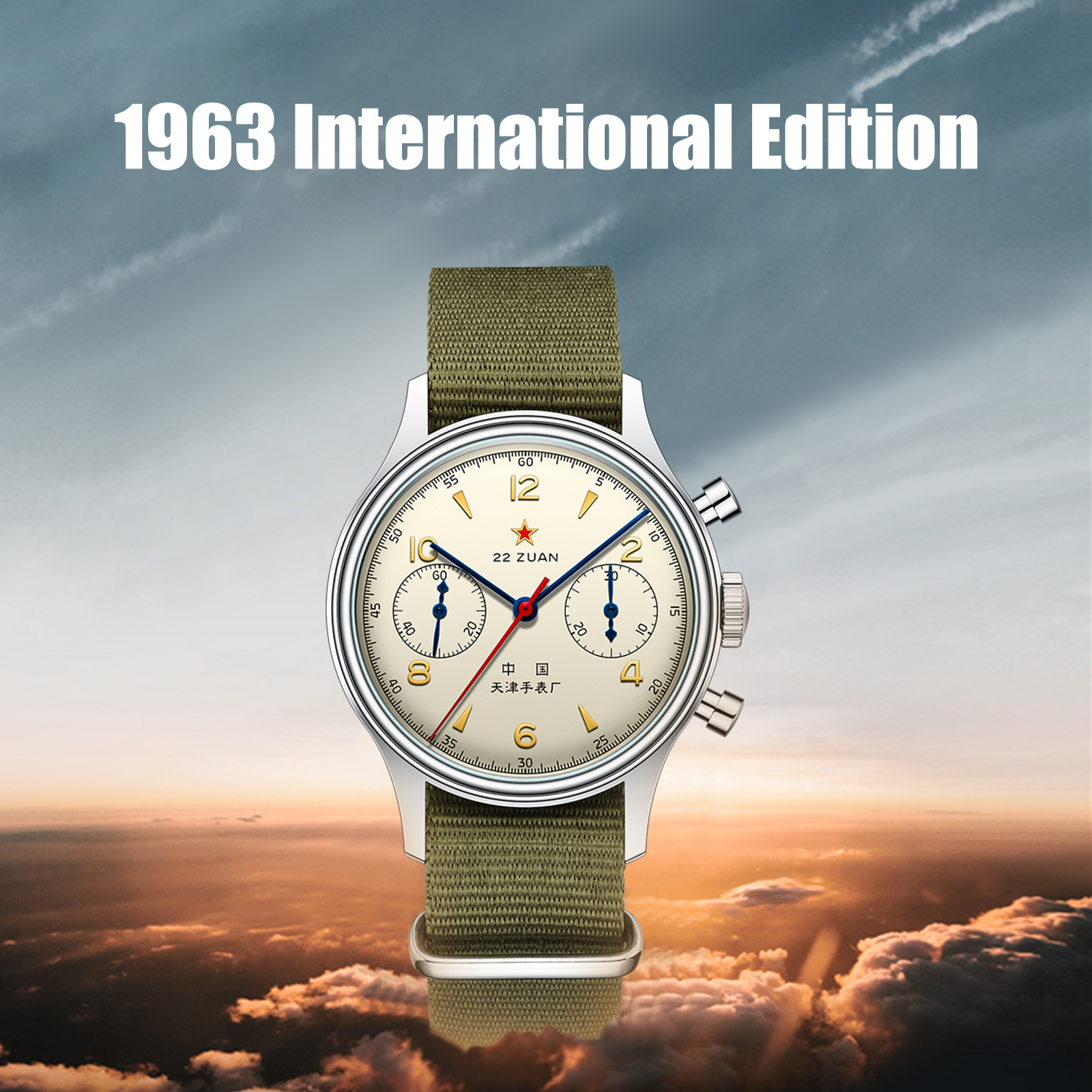 International Edition | 1963 | Vintage | Chronograph | 37.5mm  | LEVEL 02